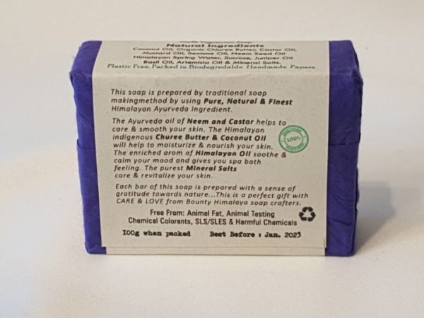 Bounty Himalayan Natural Good Carma Soap. (100% Vegan)