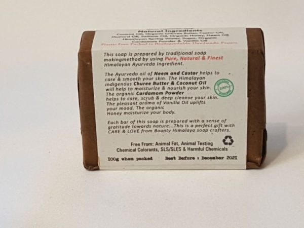 Bounty Himalayan Natural Cardamone Vanilla Soap (100% Vegan)