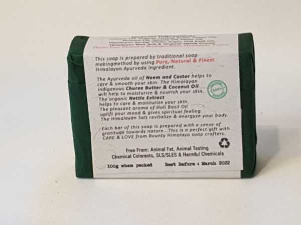 Bounty Himalayan Natural Basil Soap (100% Vegan)